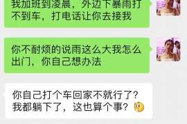 宁明出轨调查